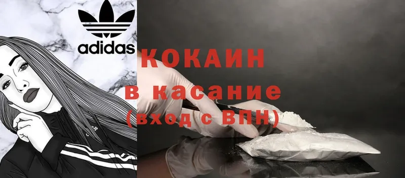 Cocaine 97%  блэк спрут ССЫЛКА  Шагонар 